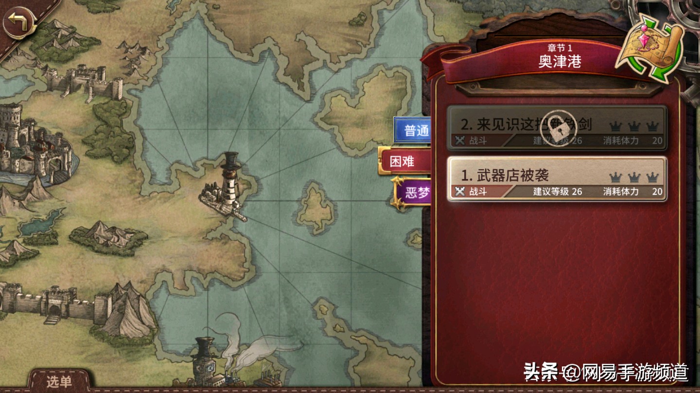 好玩不费时的修仙手游,好玩不费时的手游