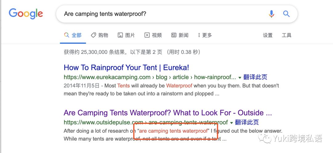 最全亚马逊QA套路：3个节奏，4个技巧