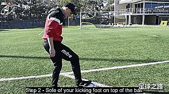 球场过人动作,单脚起球凌空抽射