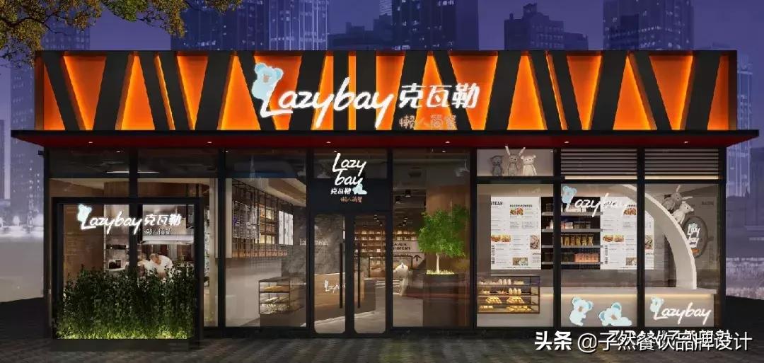 品牌升级|让我们重新认识一下⋯你好,我是子然!