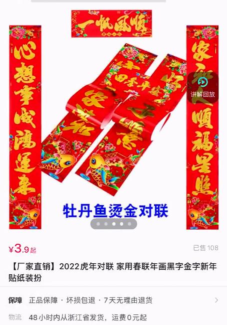 抖音产品选词技巧有哪些,抖音小店怎么选品和打造爆款