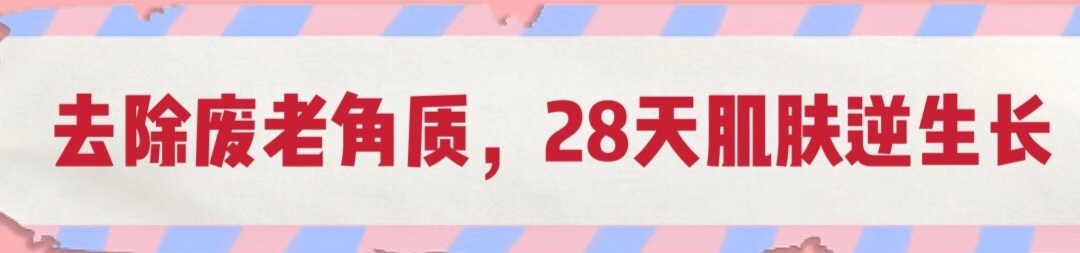 别光顾着脸白，身体皮肤也别落下。羊奶沐浴露让你肌肤嫩又白