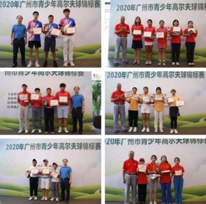 中国青少年高尔夫球锦标赛,2021青少年高尔夫球锦标赛