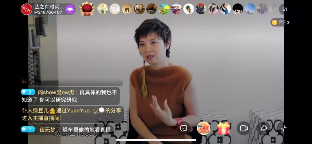 直播带货招聘主播,招聘直播带货