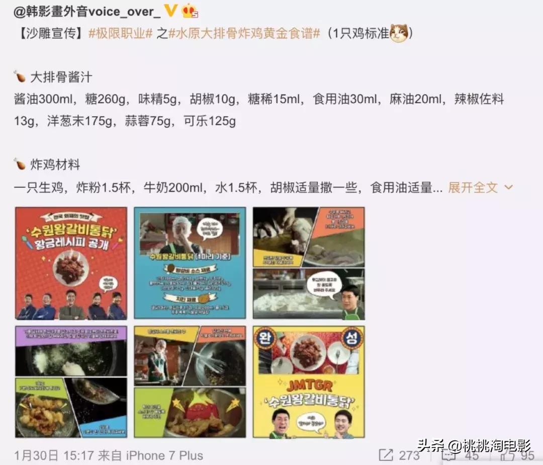 韩国烂片票房排行,韩国票房冠军宗教悬疑片