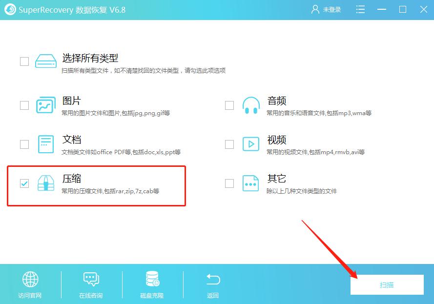 电脑压缩包删除了怎么恢复,mac删除压缩包怎么恢复