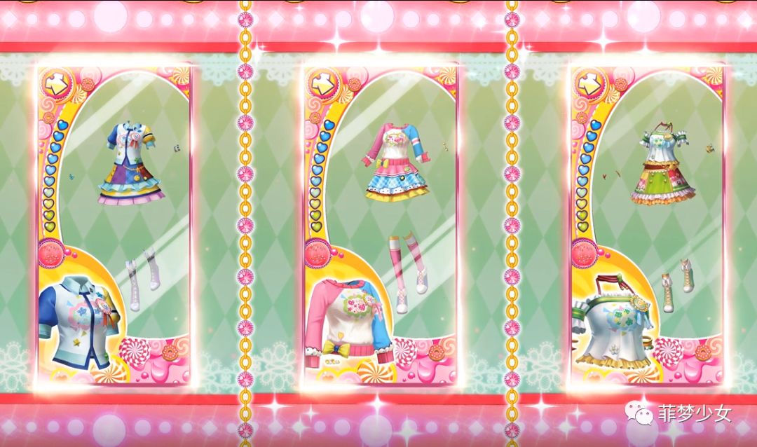 菲梦PICK,闪耀有你