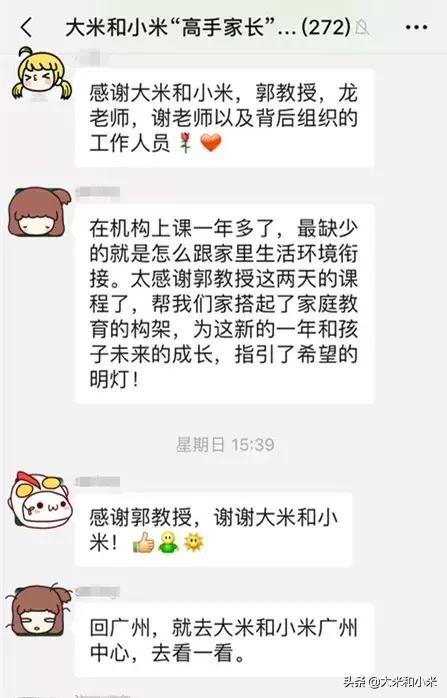 郭延庆判断自闭症的方法,郭延庆自闭症智力低下比例