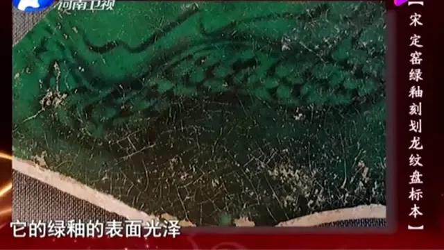 定窑五大名窑特征,南宋定窑黑釉窑变