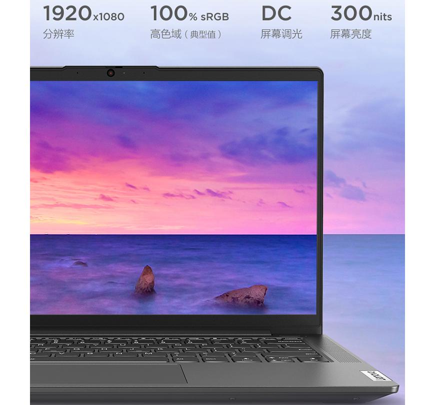 详细解析！2021年初联想小新笔记本选购指南