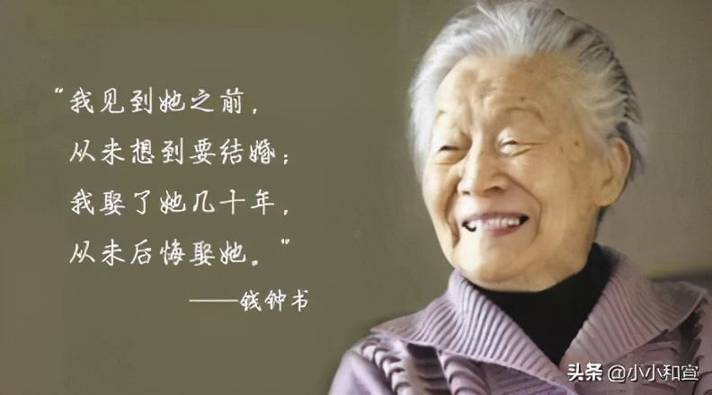 她是最贤的妻最才的女，她是不屑与人争、活得通透的百岁老人