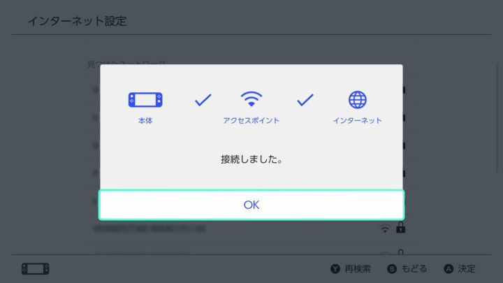 ns联网错误代码,ns怎么改变wifi信道