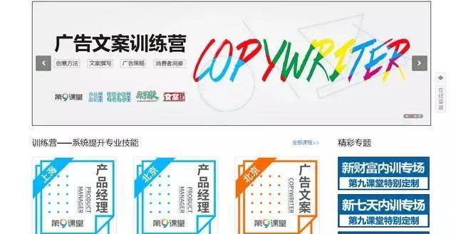 高效自学网站推荐,比较好的零基础自学网站