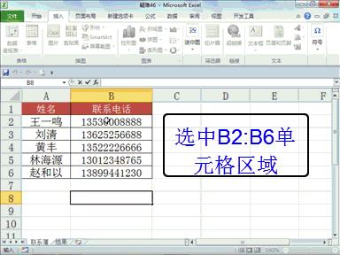 excel表格如何利用好sheet1sheet2,学会excel表格新手入门职场必备