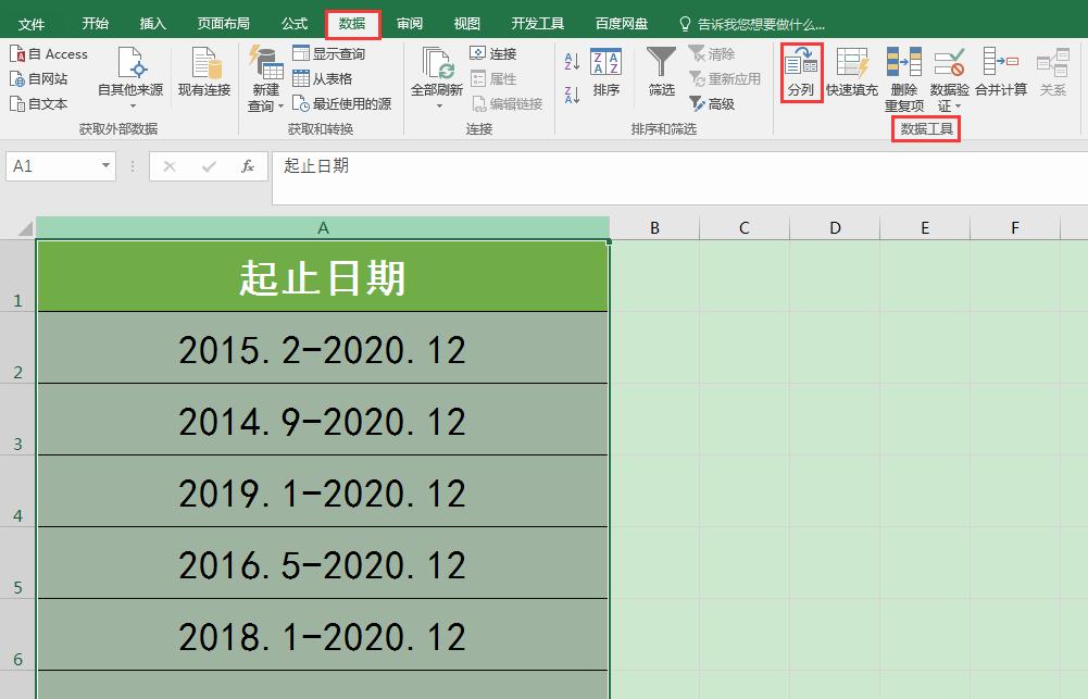 excel关于日期和时间合并的方法,excel日期时间合并技巧