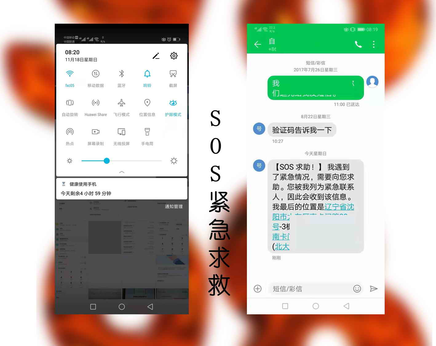 荣耀play升级emui9功能,荣耀play升级emui9需要什么条件