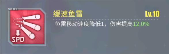 碧蓝航线最新装备强度排名,碧蓝航线relink怎么提升伤害