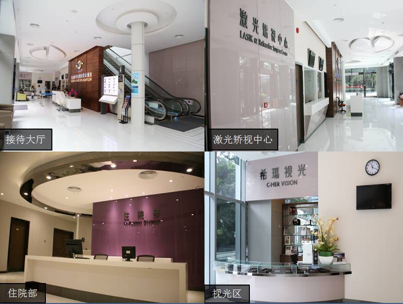 眼睛近视了做手术有什么注意事项,眼睛近视做激光手术需要注意什么