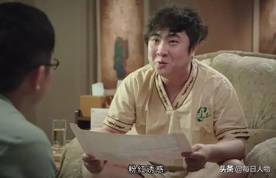 乔杉做大宝剑,大宝剑乔杉花絮