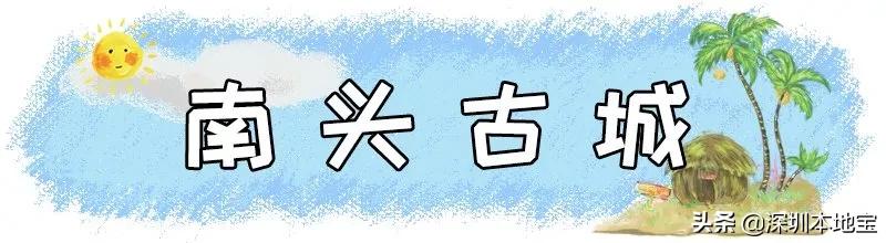 深圳有哪些地方免费景点,深圳都有什么景点免费游玩