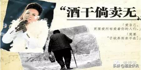 酒干倘卖无原唱完整版dj,酒干倘卖无的真实故事讲解