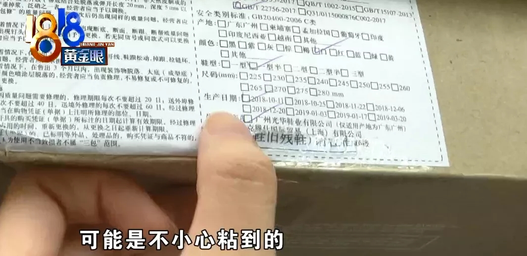 银泰喵街买鞋,银泰喵街买同款女鞋