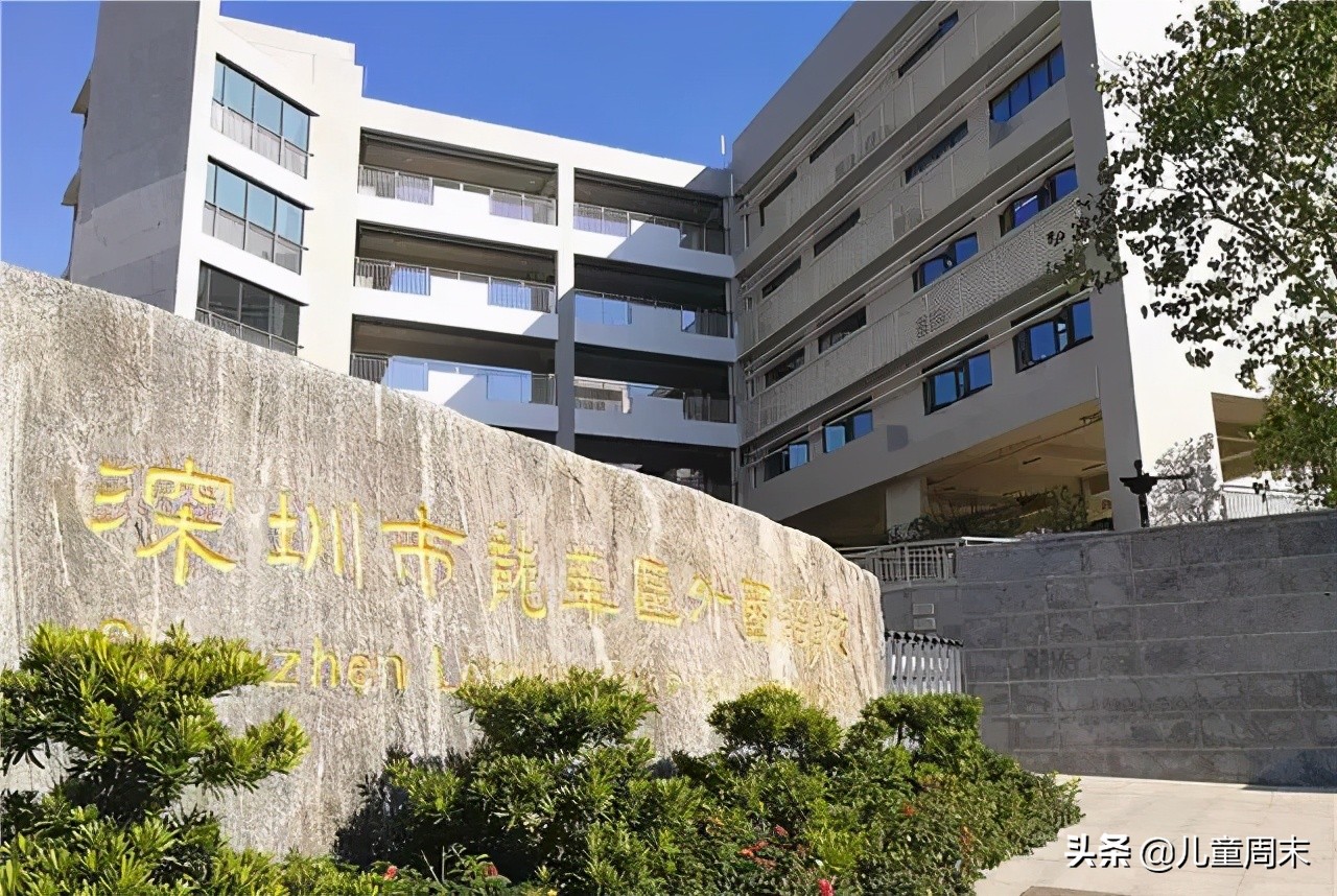 扒一扒深圳市知名小学,扒一扒深圳教育集团的老牌小学