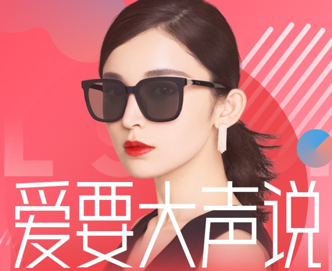 太阳镜品牌排行榜最新,太阳镜品牌十大排名最新款