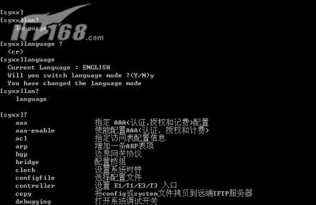 h3cr365路由器手机配置教程,h3cer2100路由器配置教程