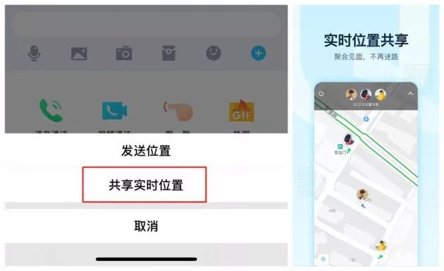 手机qq最新版本是哪个,请使用最新版手机qq体验新功能