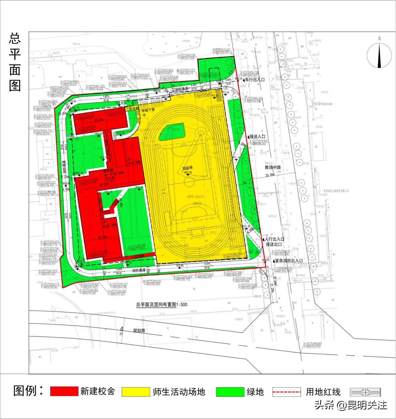 昆明五华区莲华小学小升初,五华区莲华小学德润校区图片