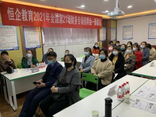 恒企学历提升加盟,恒企学历报名