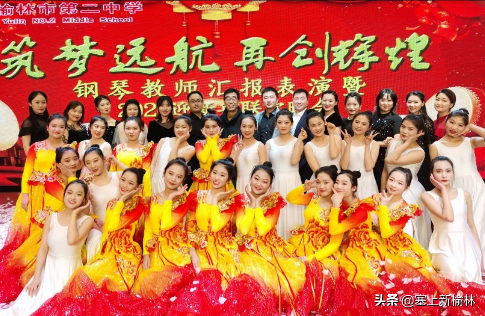 榆林二中2019年艺考,榆林二中2021艺体升学率