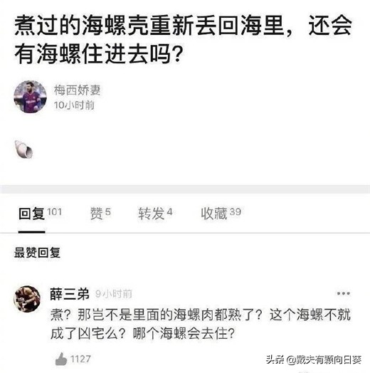 新技能get英语,get新技能鼻子吹泡泡