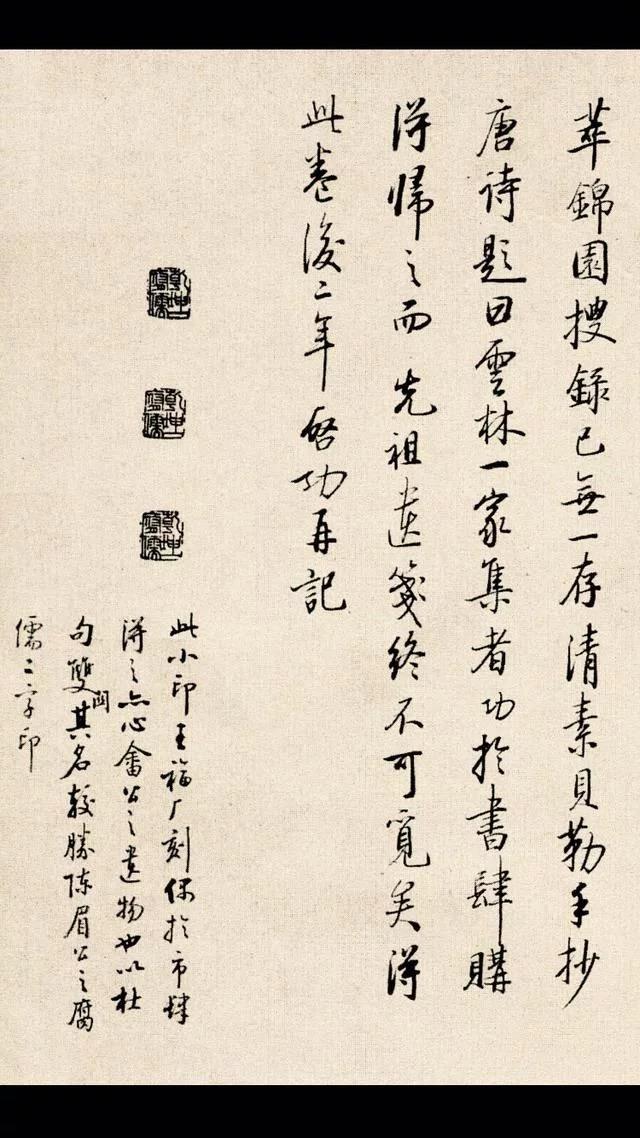 启功行书唐诗100首,启功春联100副行书