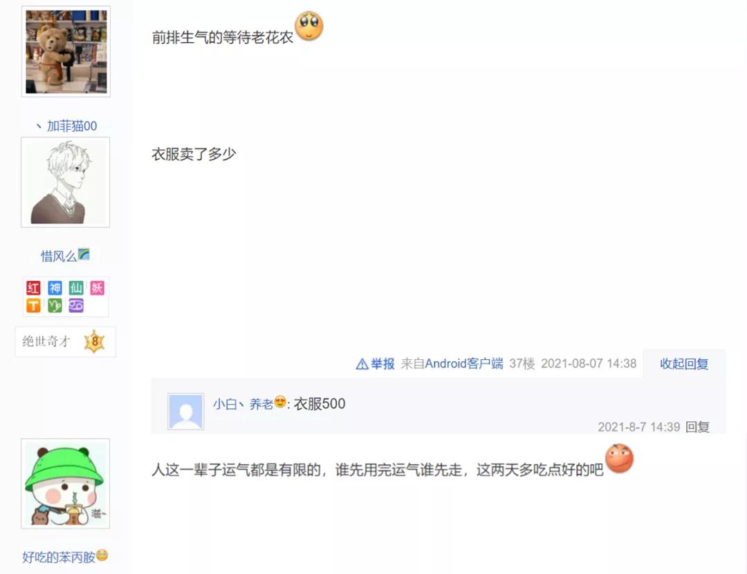 梦幻西游手游平民赚金币技巧攻略,梦幻西游手游大后期赚金币攻略