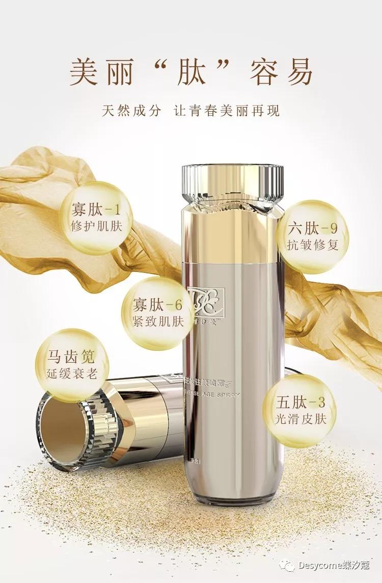 如何减少脸上的胶原蛋白,锻炼身体脸上胶原蛋白会流失吗