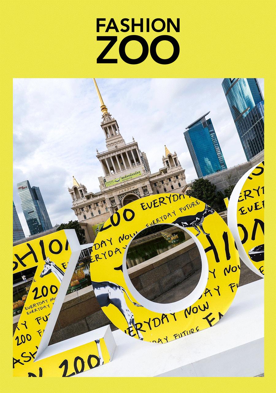 fashionzoo探店,2019fashionzoo时髦圈