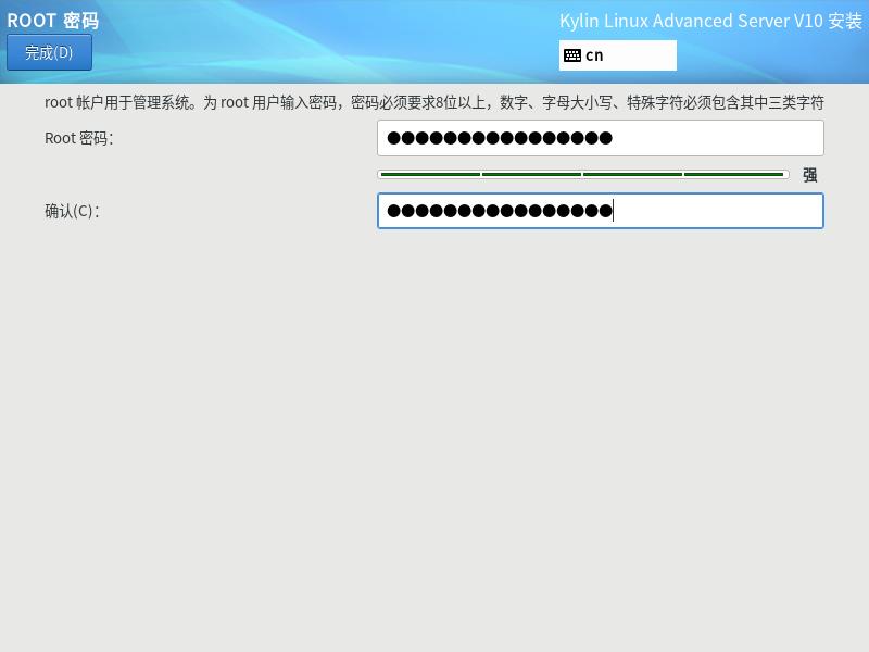 银河麒麟安装服务器,银河麒麟操作系统v10怎么安装字体