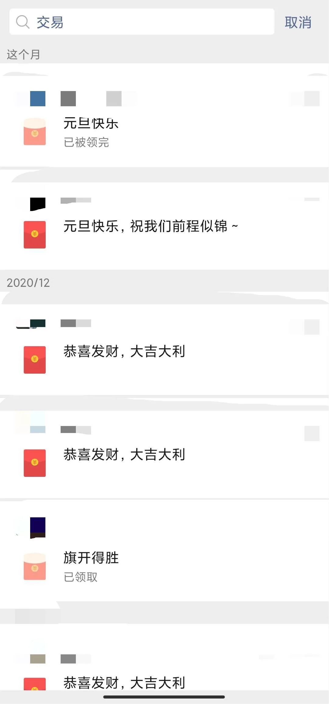 涨知识了微信10大隐藏功能,微信用了这么多年才知道这些功能