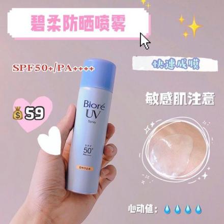 妮维雅防晒喷雾和雅漾防晒喷雾,防晒喷雾哪个牌子好用性价比高