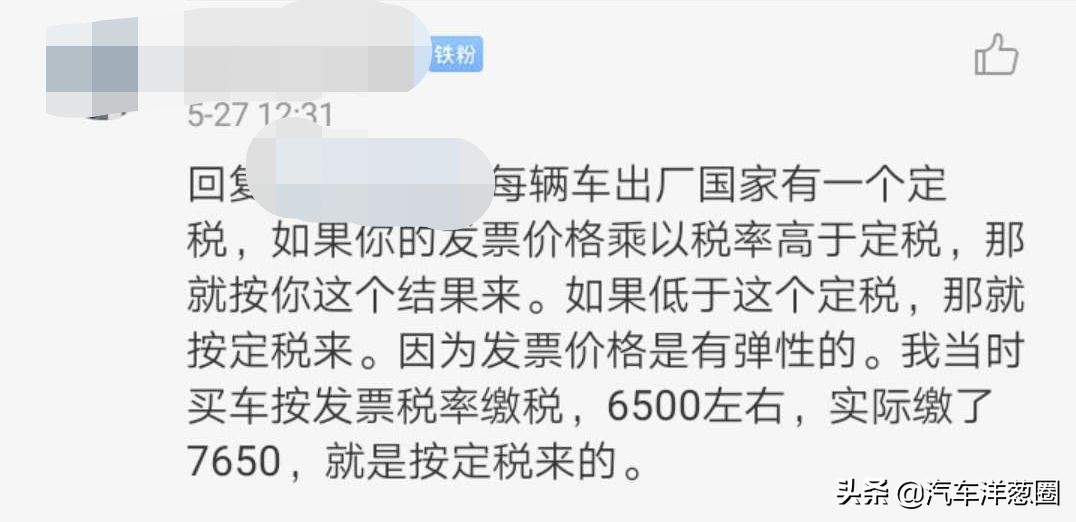 购置税减半政策4s店会涨价吗,4s店说购置税全免套路吗