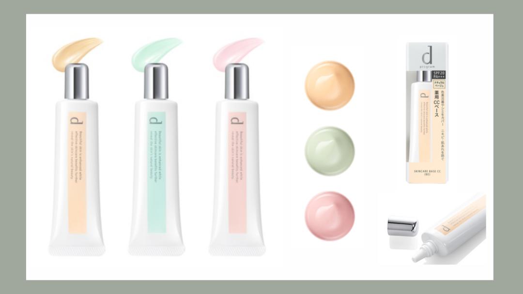 资生堂dprogram水乳测评,资生堂dprogram净痘护肤水