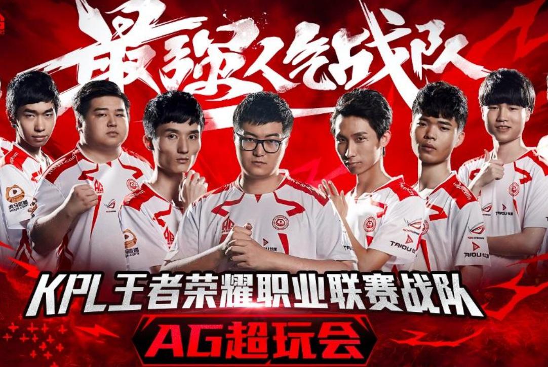 ag超玩会19年回归为什么没有vv,2019ag超玩会vv转会到哪里了