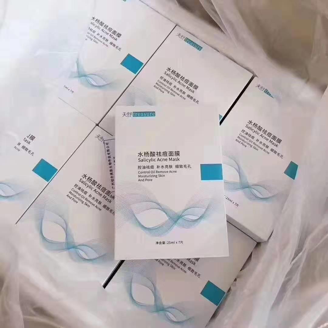 十大品牌美容面膜,医美面膜别乱用这几款无限回购