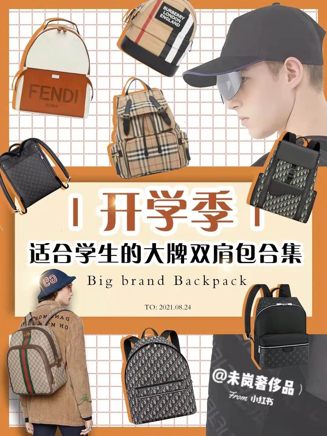 公认十大最好用的旅行包双肩包,双肩包奢侈品轻便