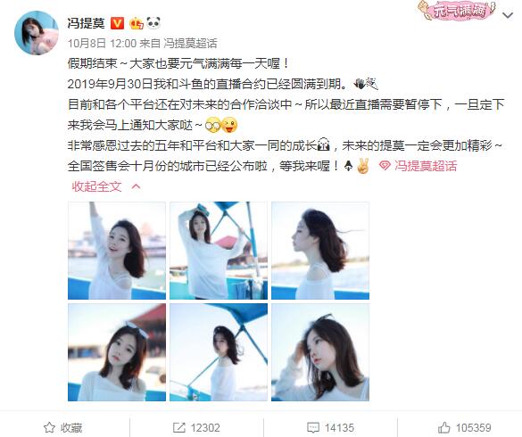 19年斗鱼年度pdd,pdd斗鱼复播