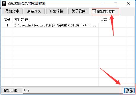 视频格式转换最好用的软件,相机视频格式怎么转换手机格式