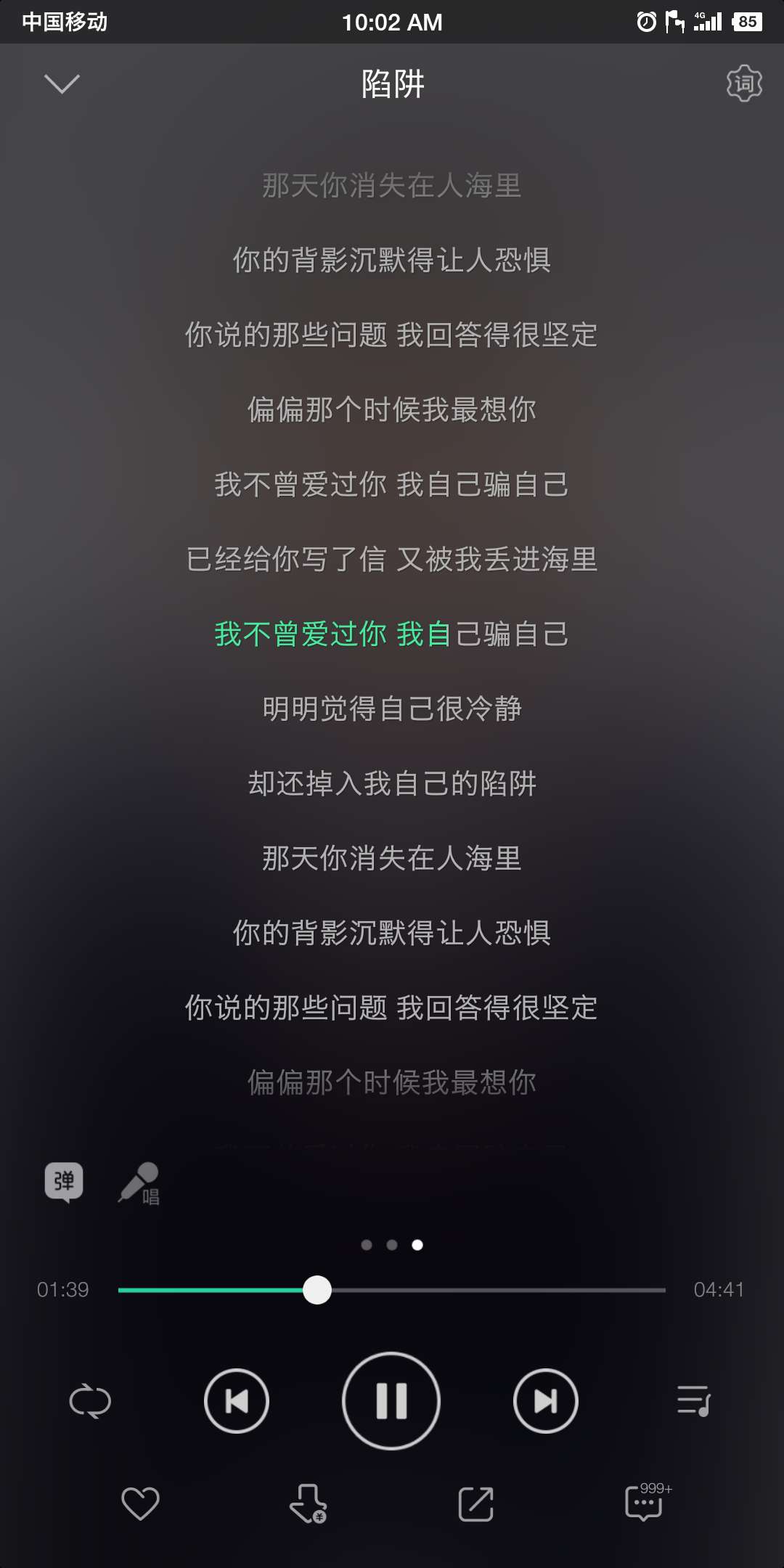 2019年抖音神曲,2019十大抖音洗脑神曲