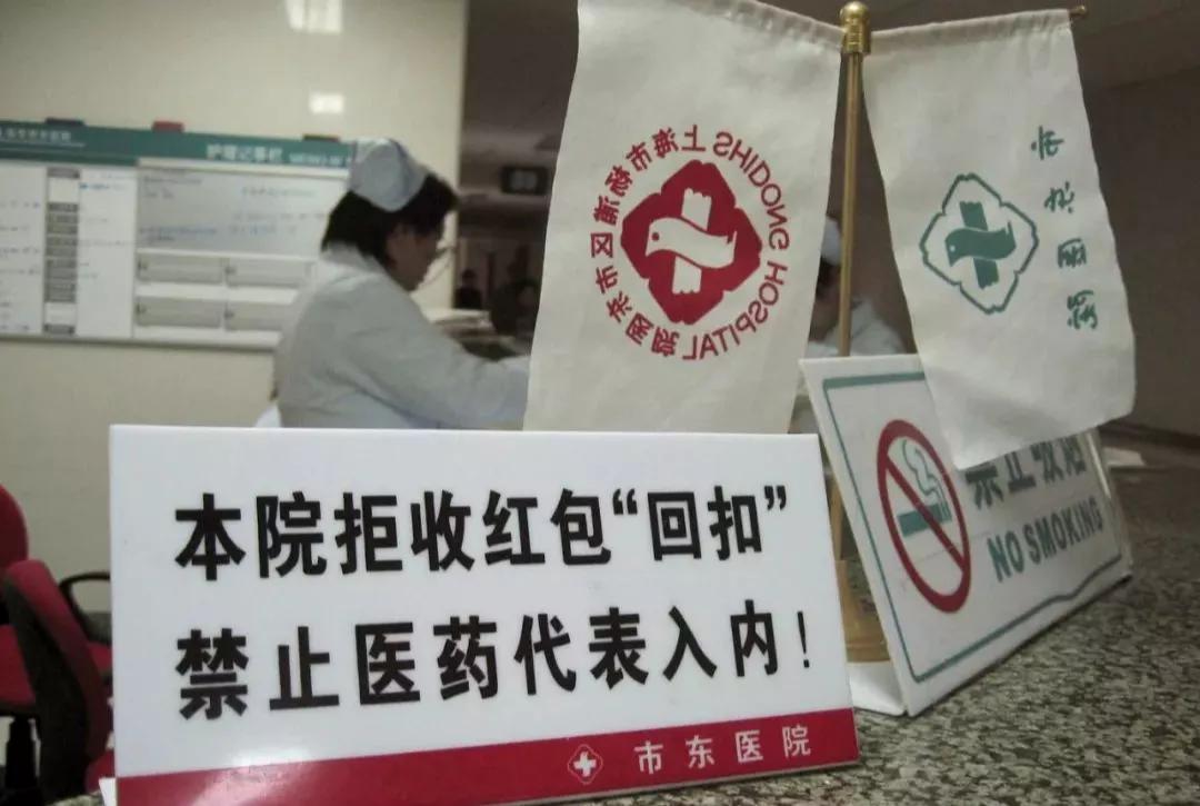 为什么要做医疗器械方面的销售,做医疗器械销售有什么感受